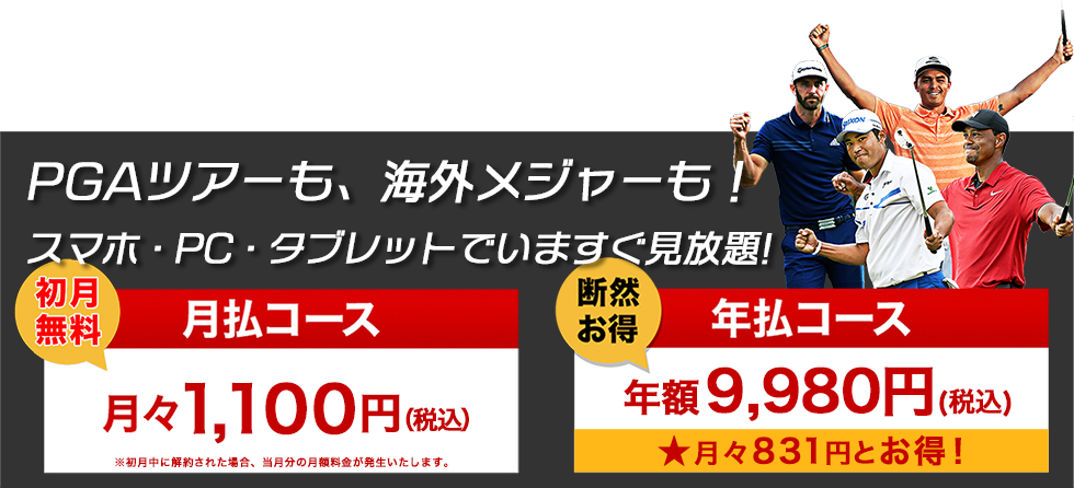 相棒 プロのキャディバッグの中身を紹介 ゴルフネットワークプラスtv