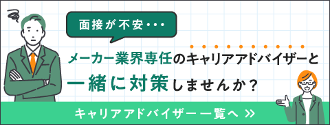 工場長とは？工場長の仕事内容と求められるスキルについて｜求人・転職