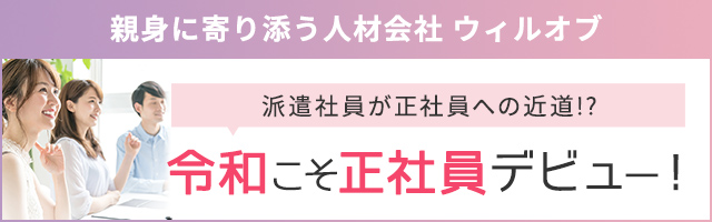 履歴書の特技が書けない 自分に合う特技の見つけ方や特技の書き方を紹介 ウィルオブスタイル